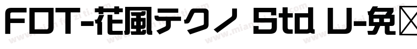 FOT-花風テクノ Std U字体转换